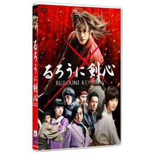 Giveaway: Win a "Rurouni Kenshin" DVD!