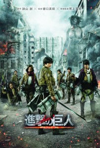 AOT_teaser_poster_1023_ol