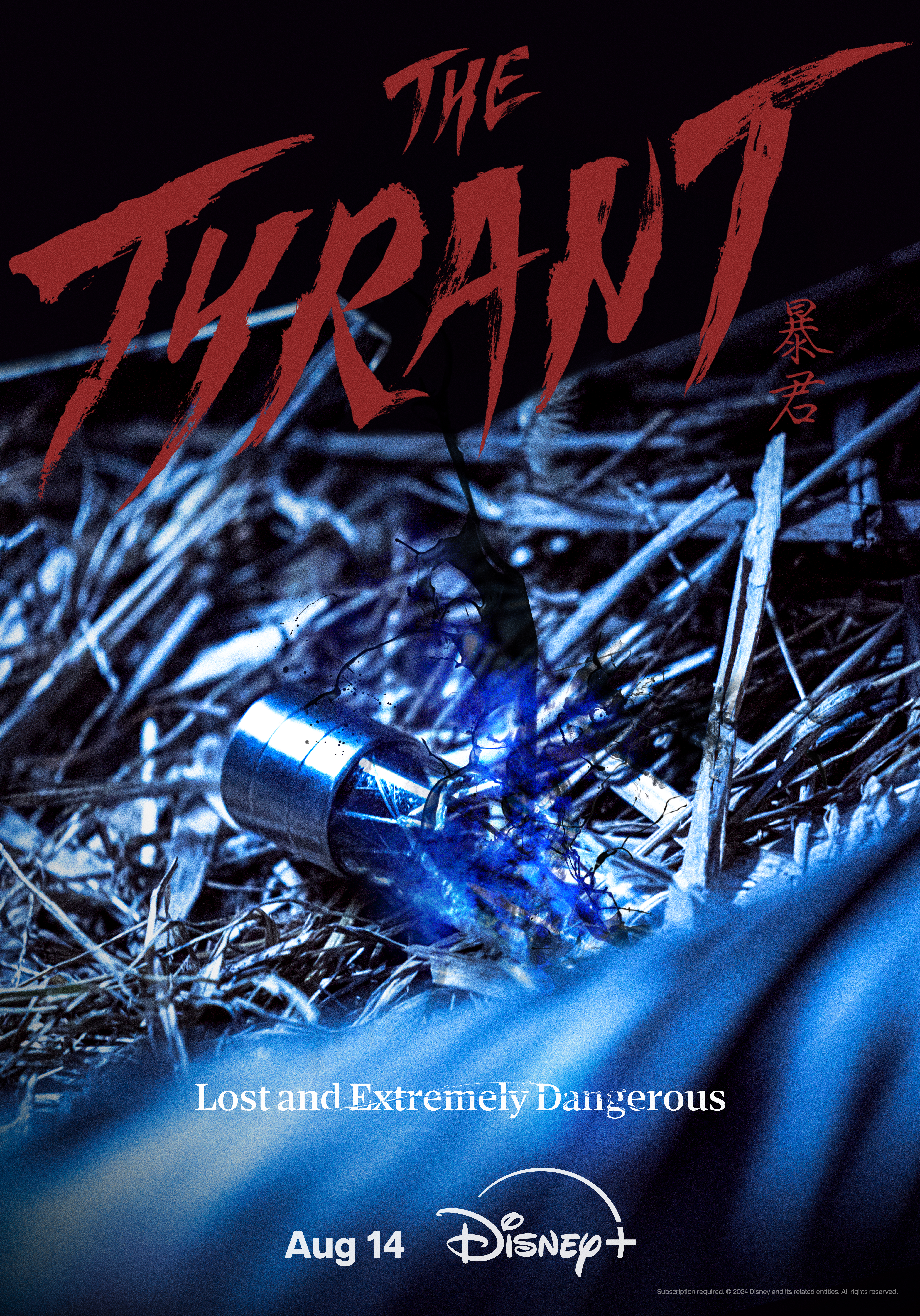 The Tyrant, August 14 on Disney +